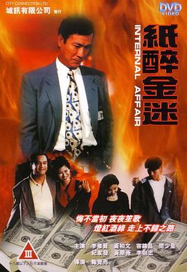 《还在相爱吗?》剧照